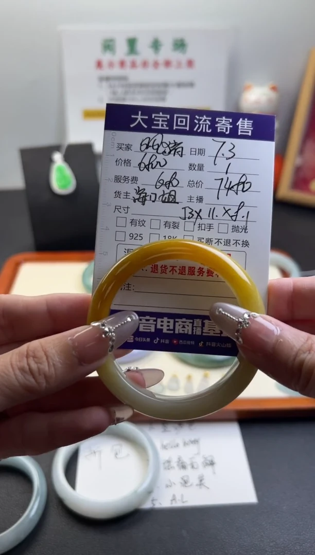 翡翠手镯未镶嵌Q*猪天然缅甸翡翠手镯DB