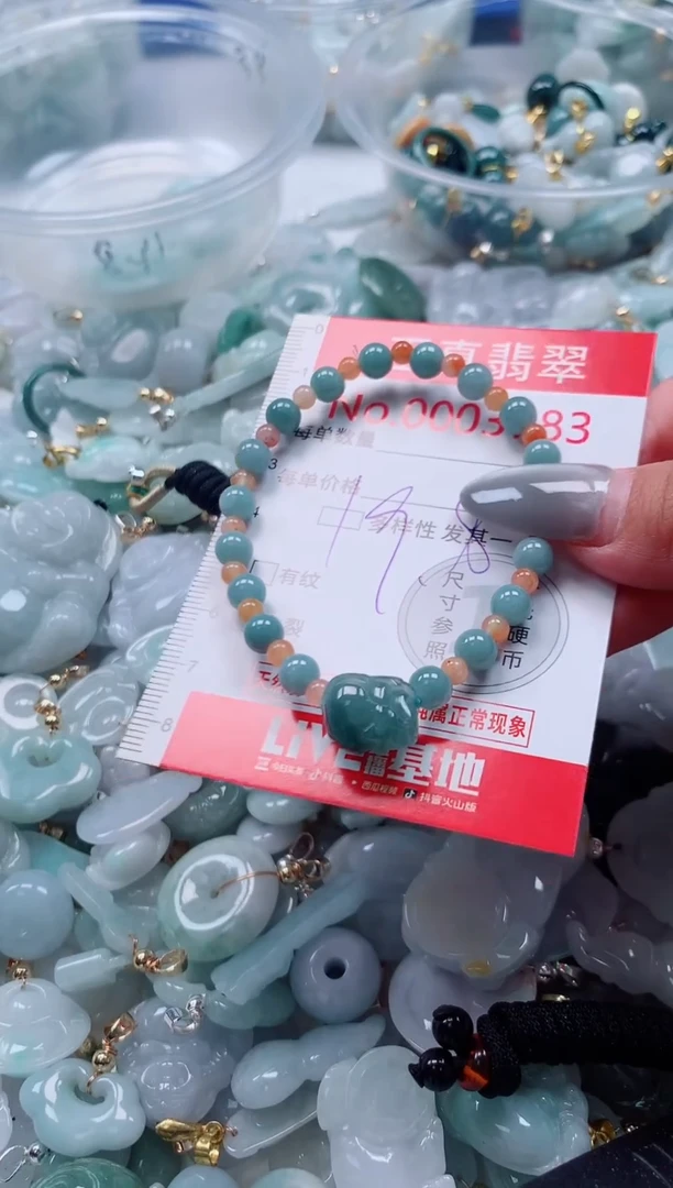 吊坠(不含链)未镶嵌翡翠3783