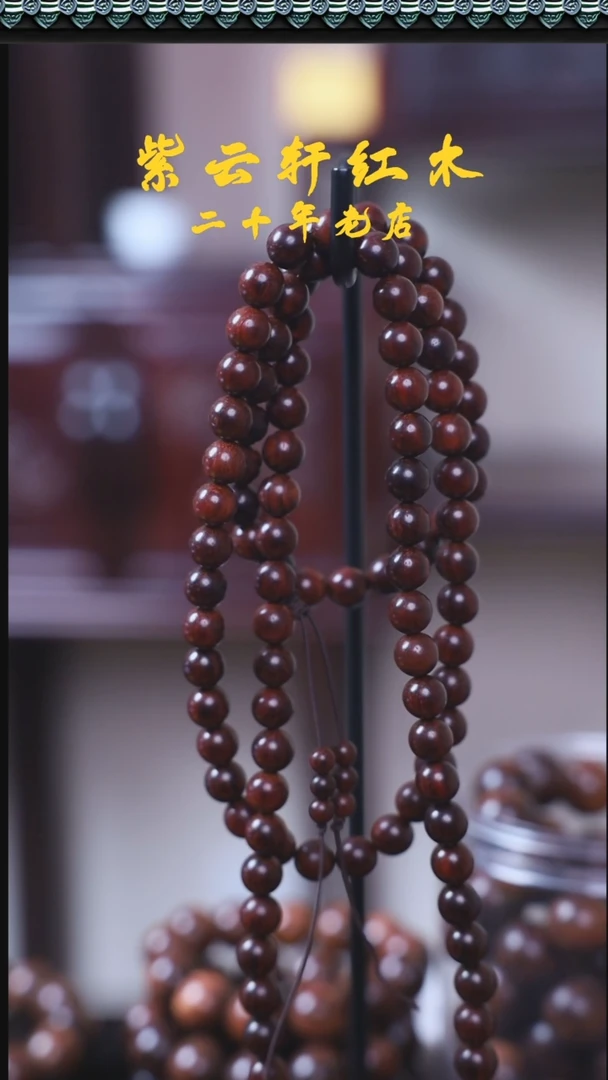 小叶紫檀手串/手链1.0*108小叶紫檀福利