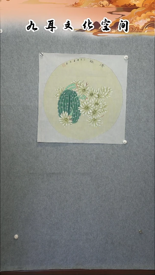 国画顾雪芳老师国画作品