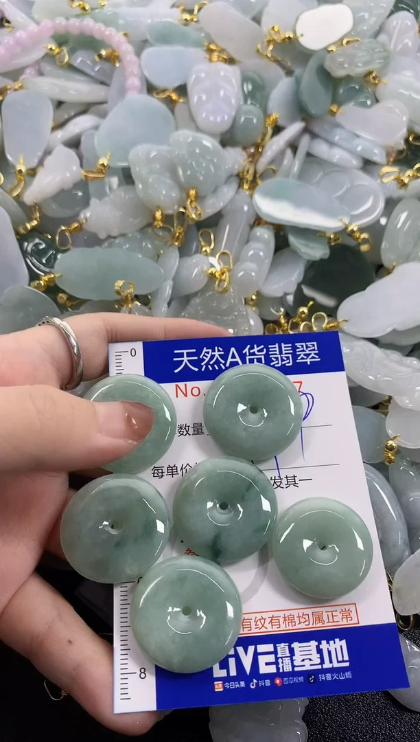 颈饰未镶嵌翡翠柿***?天然A货翡翠