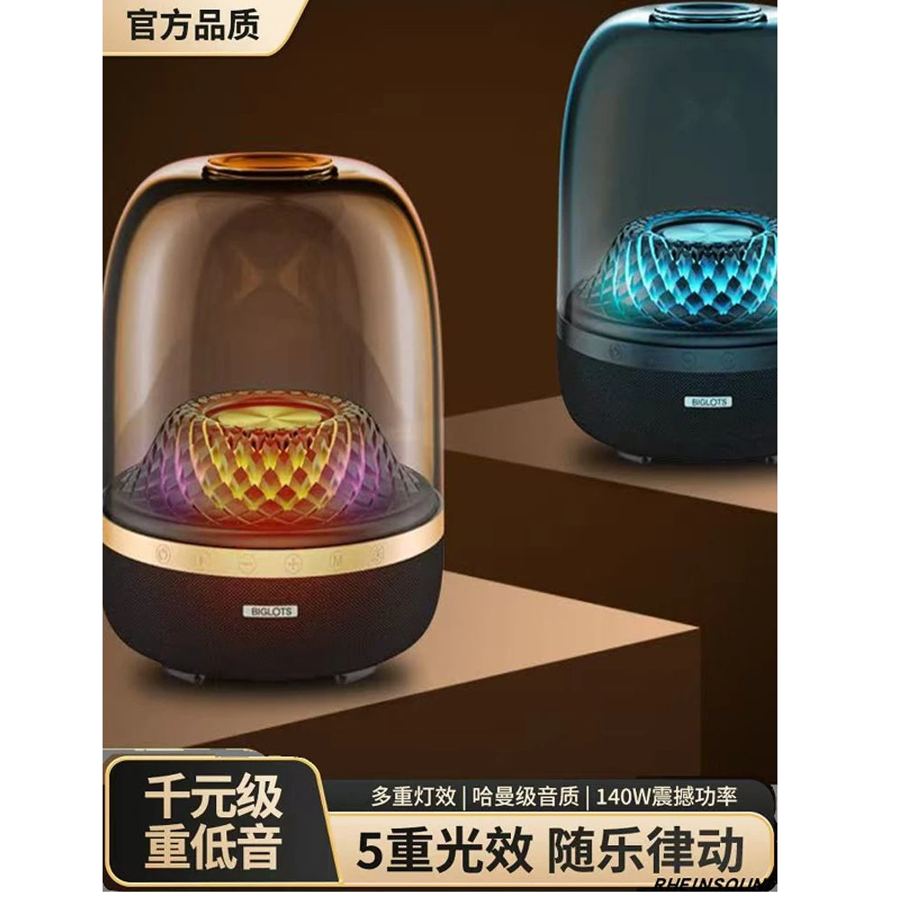 大哈曼同款琉璃5代无线蓝牙音响BL60炫彩灯光家用artmaster音响