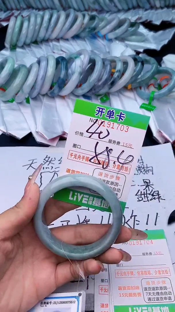 未镶嵌手镯翡翠03天然缅甸A货