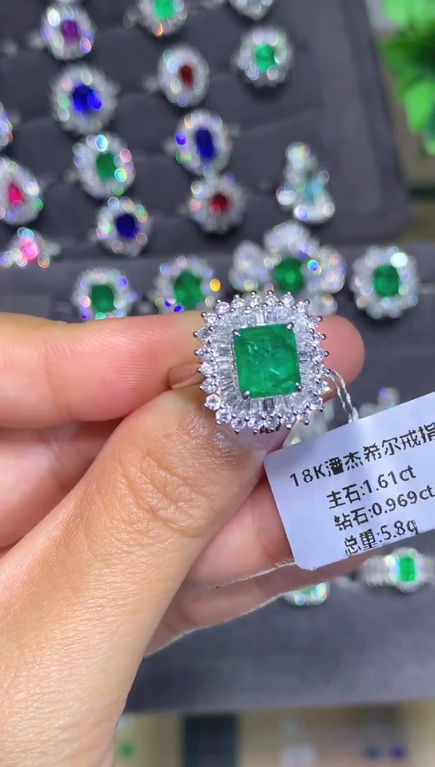 18K金镶嵌戒指祖母绿1.61CT