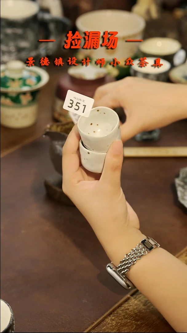 景德镇纯手工手作351