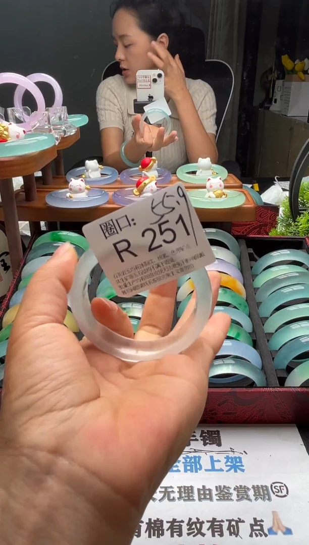 莹**眠文玩闪购链接,以截图为准R251