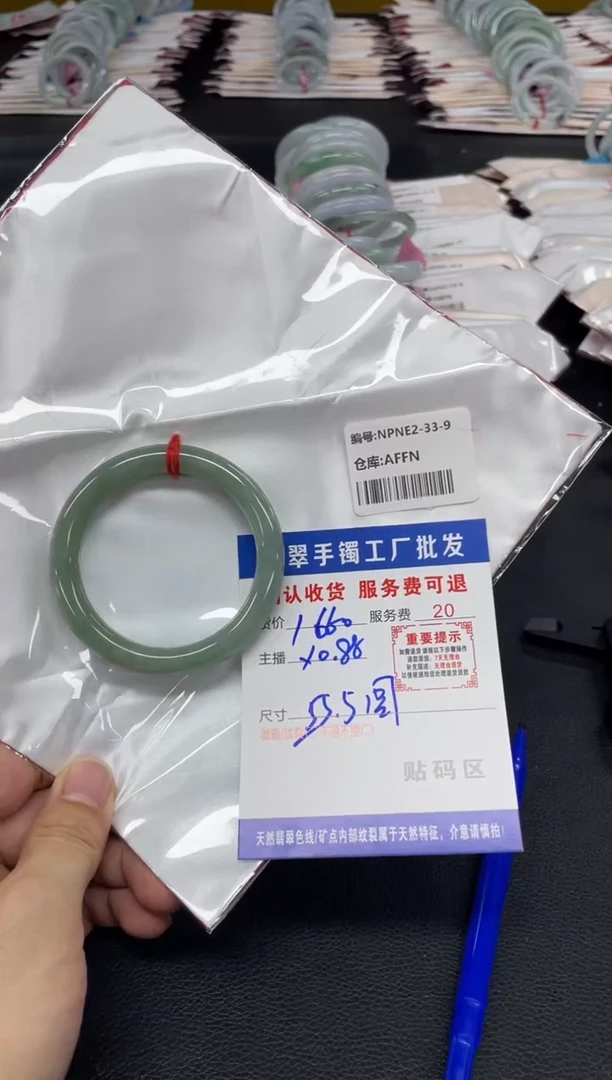 未镶嵌手镯翡翠炫**天翡翠手镯