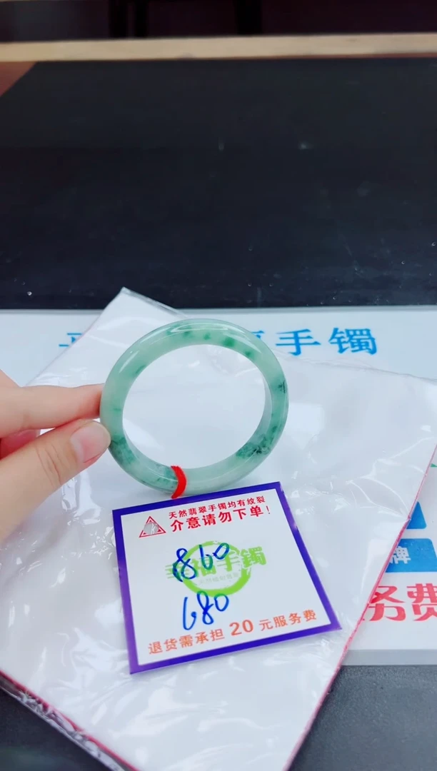 未镶嵌手镯翡翠天然缅甸翡翠A货！A货！A货！A货！A货！
