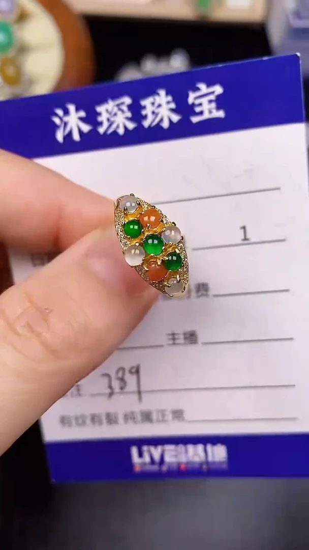 银S925镶嵌戒指翡翠3890
