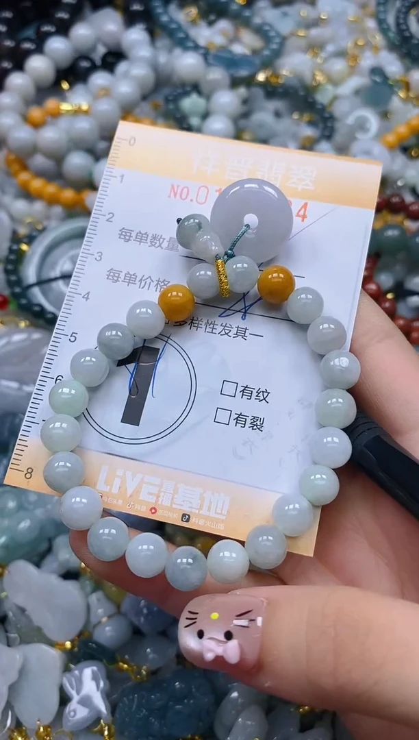 翡翠未镶嵌颈饰闪购0189434