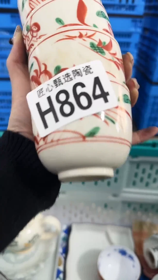 瓷片狗****友         H864