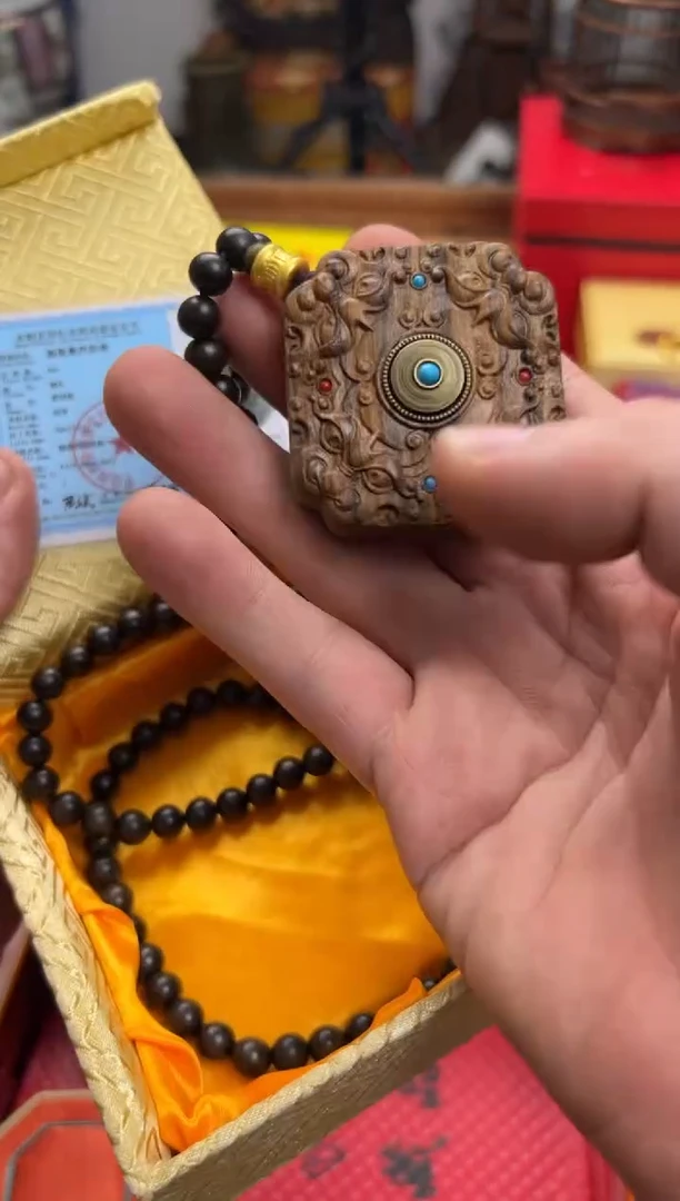 【闪购商品】木————————————