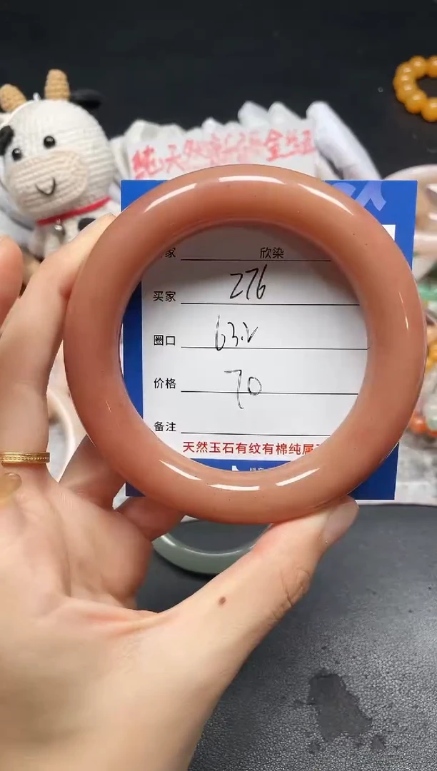 未镶嵌手镯石英质玉276