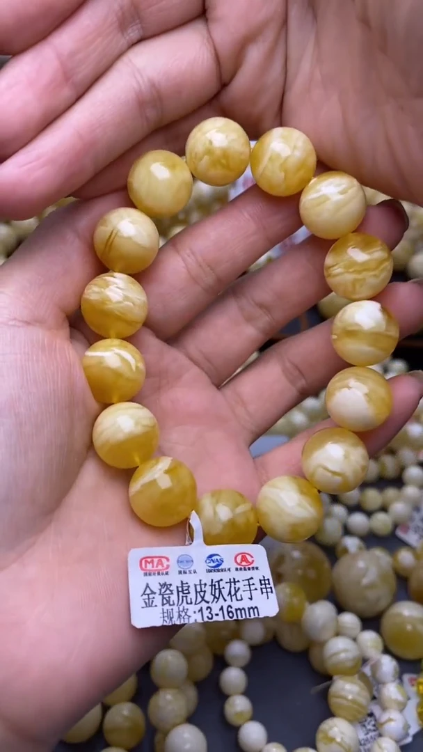 裸石蜜蜡未镶嵌葵.68