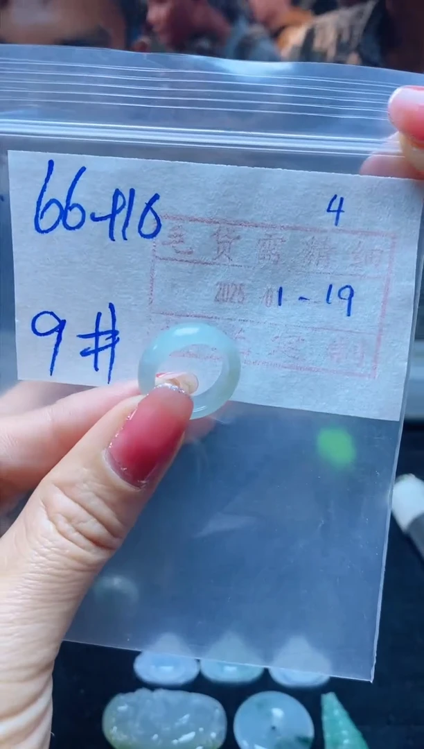 【闪购商品】定制翡翠未镶嵌戒圈66元9#毛货需精细抛光