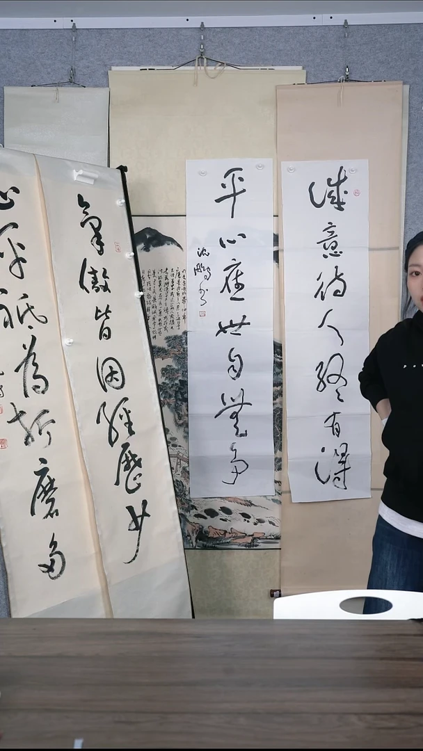 任*行沈老师楹联作品