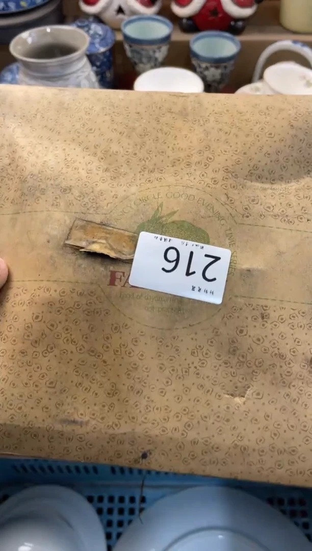 柳****6 店铺名称 轩轩瓷器 闪购类型 定向 柳苏芮1026