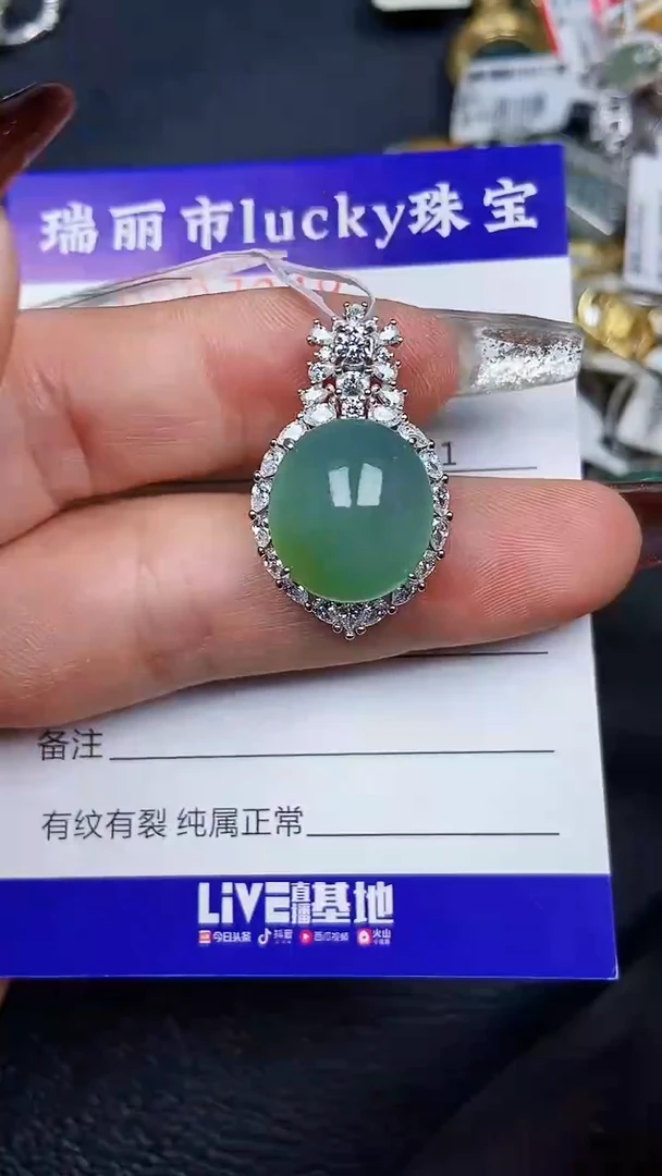 颈饰银S925镶嵌翡翠7948