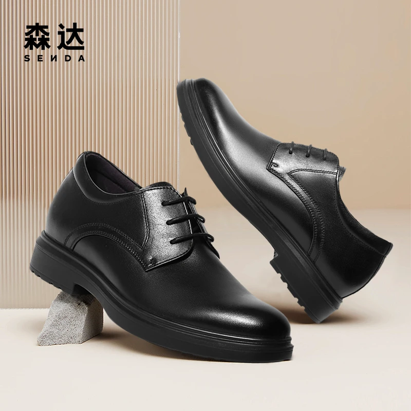 Senda/森达气质正装皮鞋男秋新时尚通勤系带休闲商务鞋ZY524CM3
