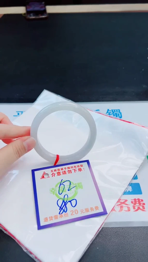 未镶嵌手镯翡翠天然缅甸翡翠A货！A货！A货！A货！A货！