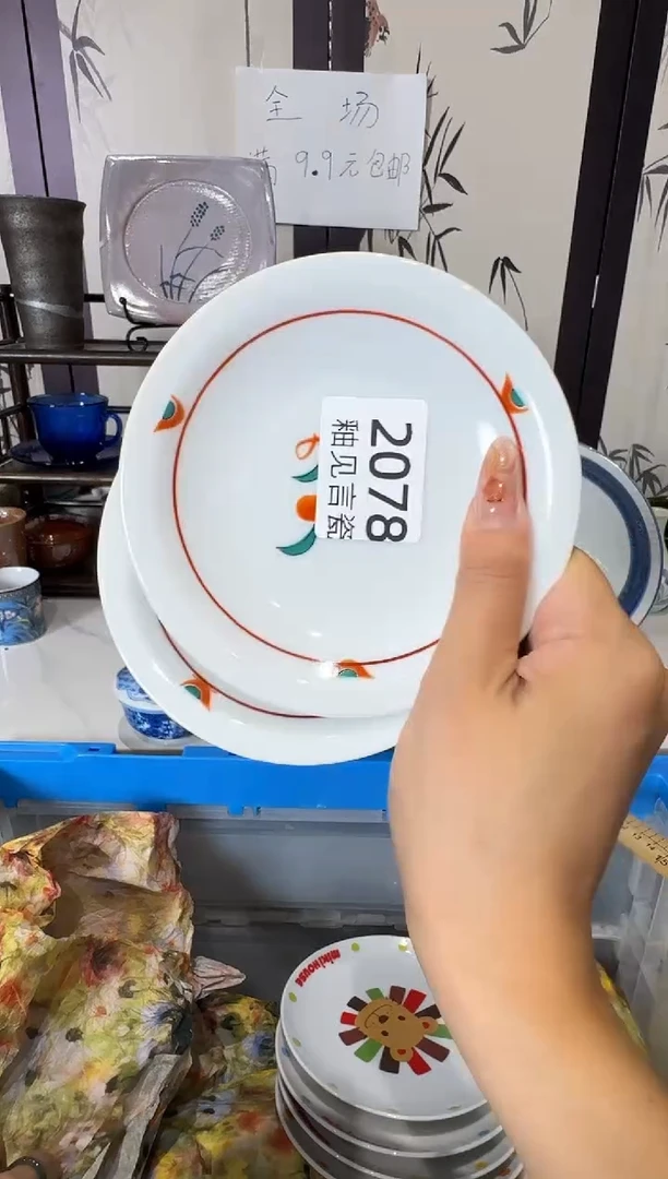 瓷片龙*悠谢谢亲亲的选购