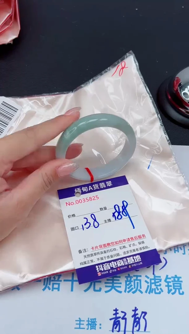 未镶嵌手镯翡翠