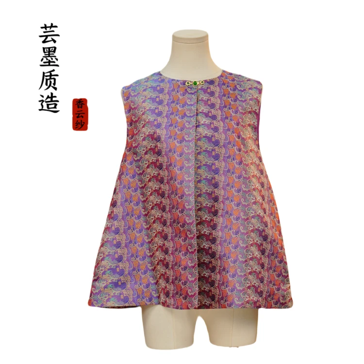 【芸墨质造】-诗允 新款蜀锦新中式短款女士无袖上衣 减龄娃娃衫款