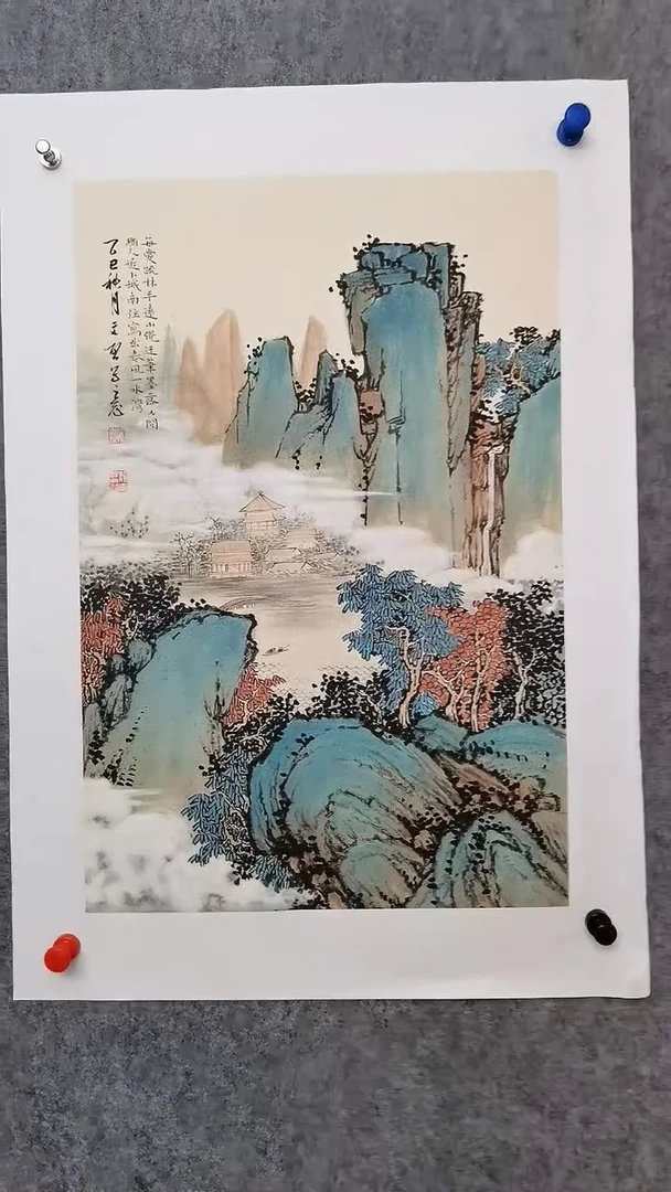 青绿山水68*46cm