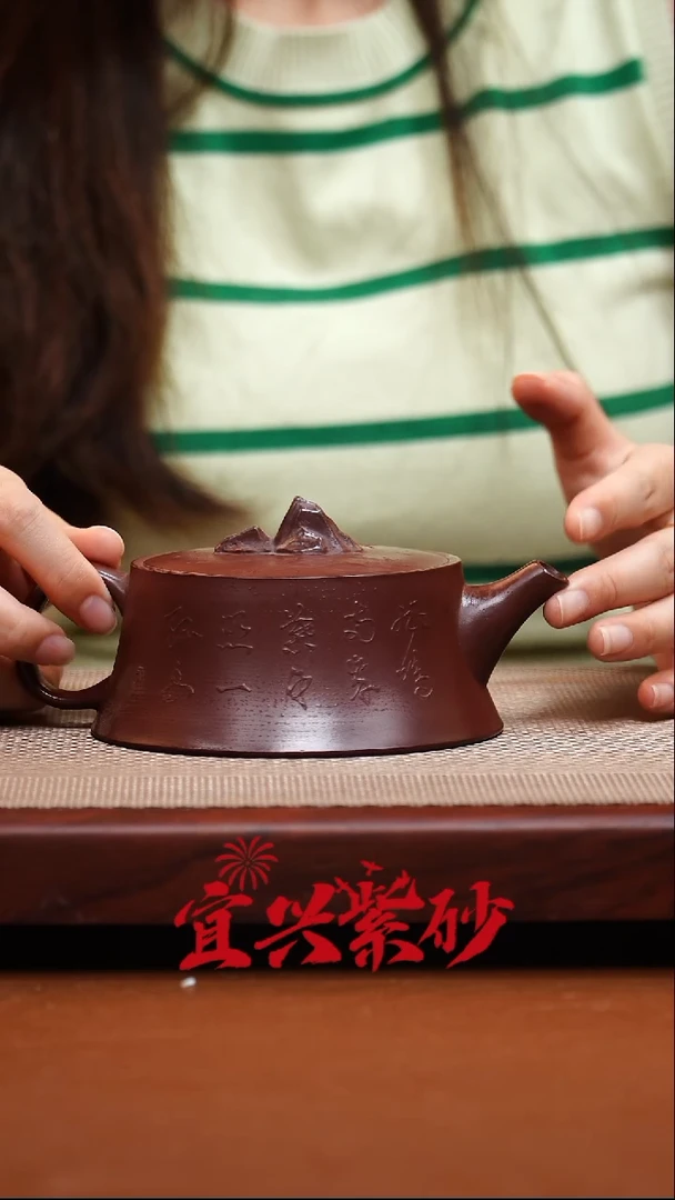 茶壶紫砂宜兴紫砂20号