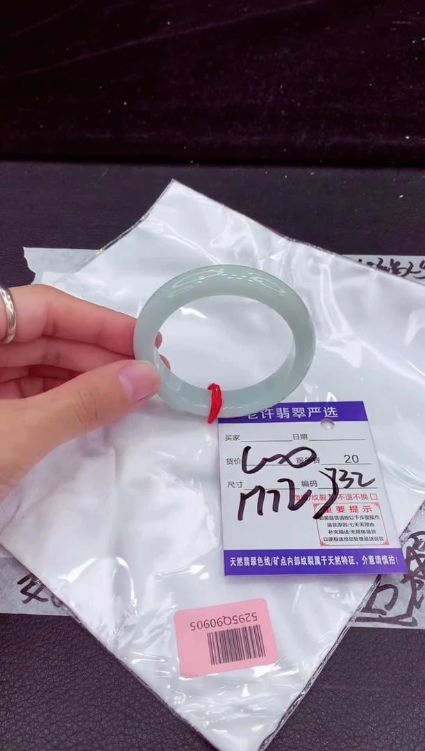 未镶嵌手镯翡翠1111111111