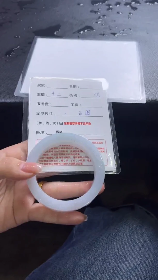 【闪购商品】定制翡翠手镯未镶嵌5定制手镯不退不换
