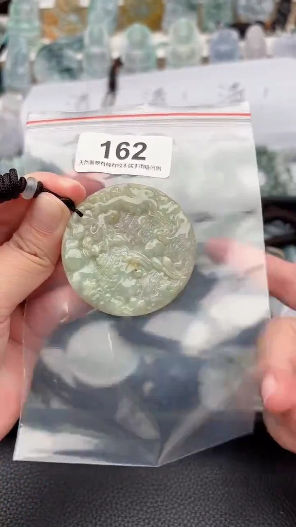 颈饰未镶嵌翡翠天然缅甸翡翠A货162