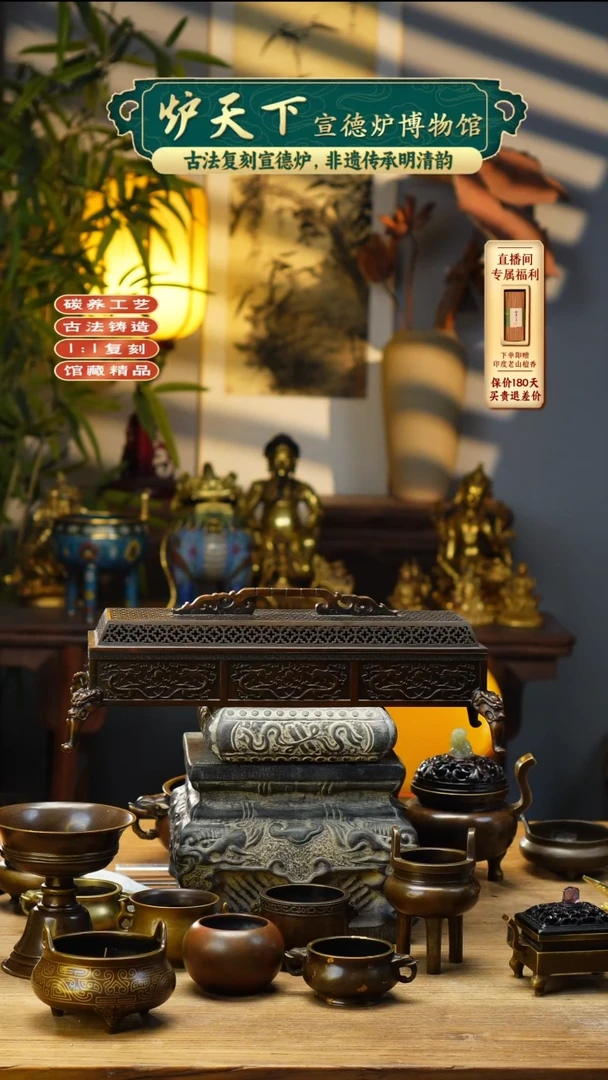 苏工 大号卧香炉