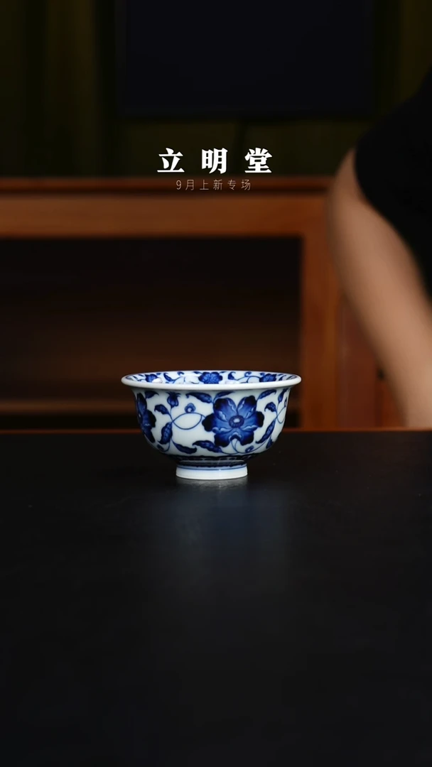 杯景德镇立明陶瓷艺术茶杯