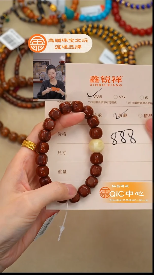 吊坠桃核阿*桃核
