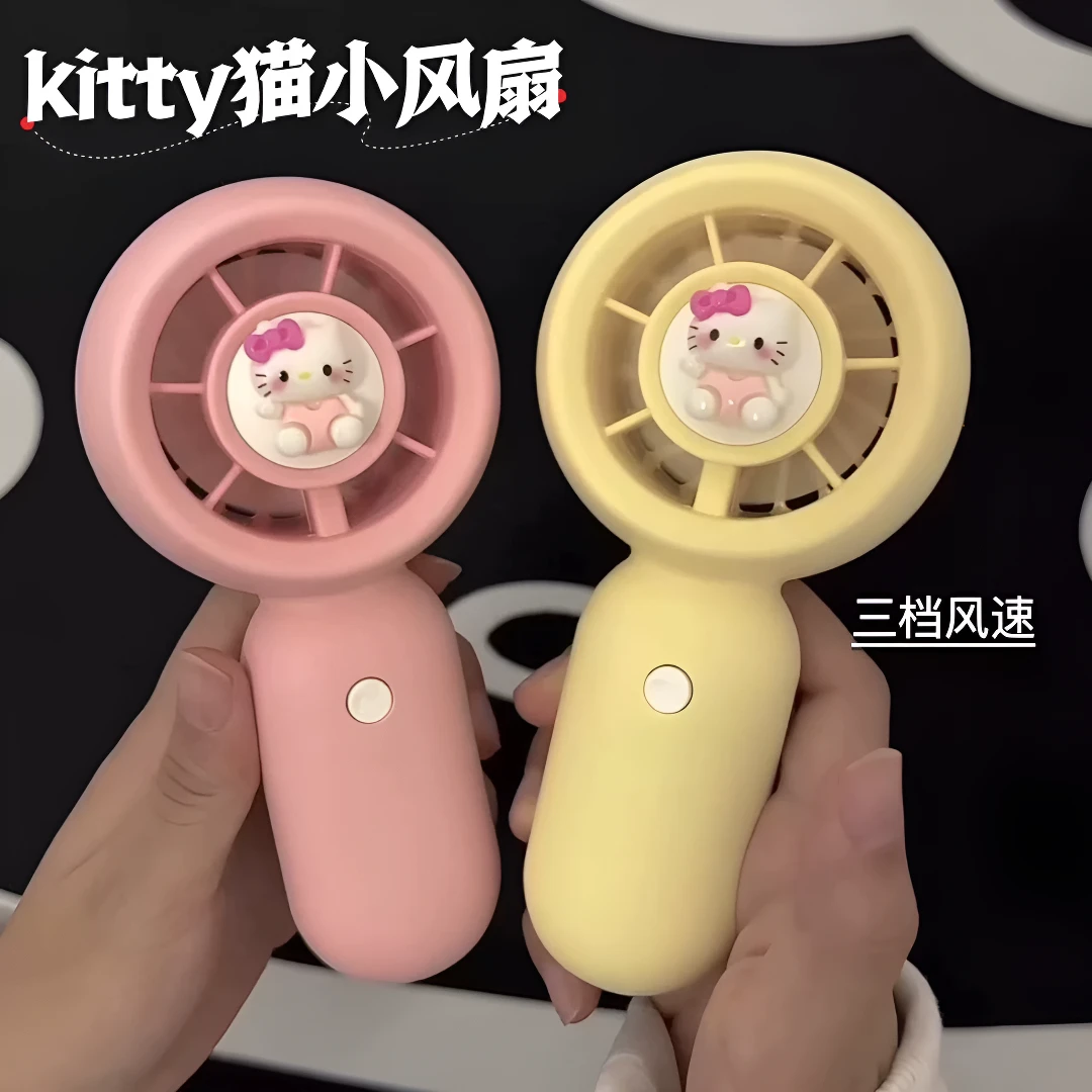 kitty猫随身携带迷你马卡龙色学生宿舍电扇手持usb充电风扇静音gh