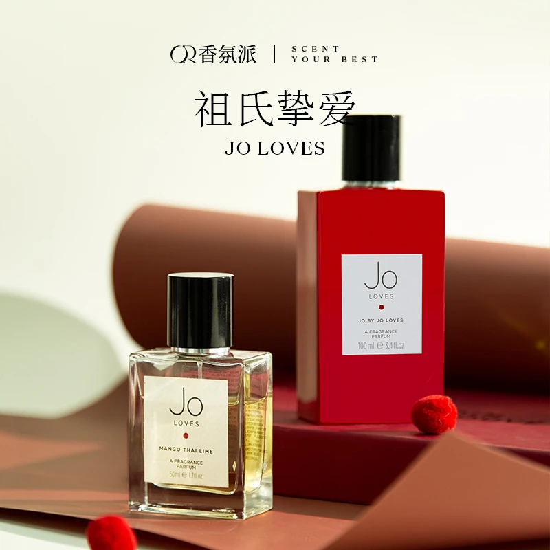joloves祖系挚爱/泰芒青柠/白玫瑰与柠檬叶-50/100ml正装香水