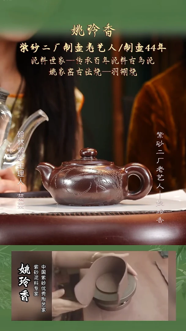 YLX27古乌泥扁芙蓉珠250cc
