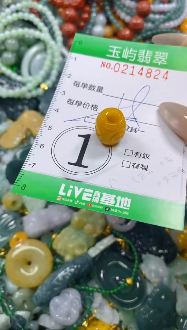颈饰未镶嵌翡翠闪购0214824多样性发其一