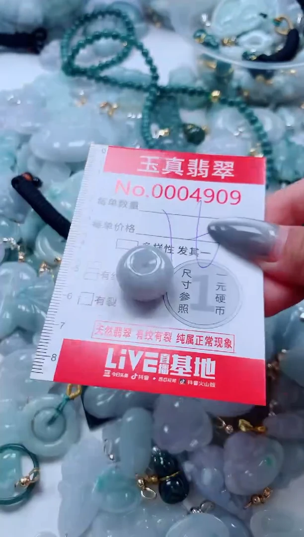吊坠(不含链)未镶嵌翡翠4909