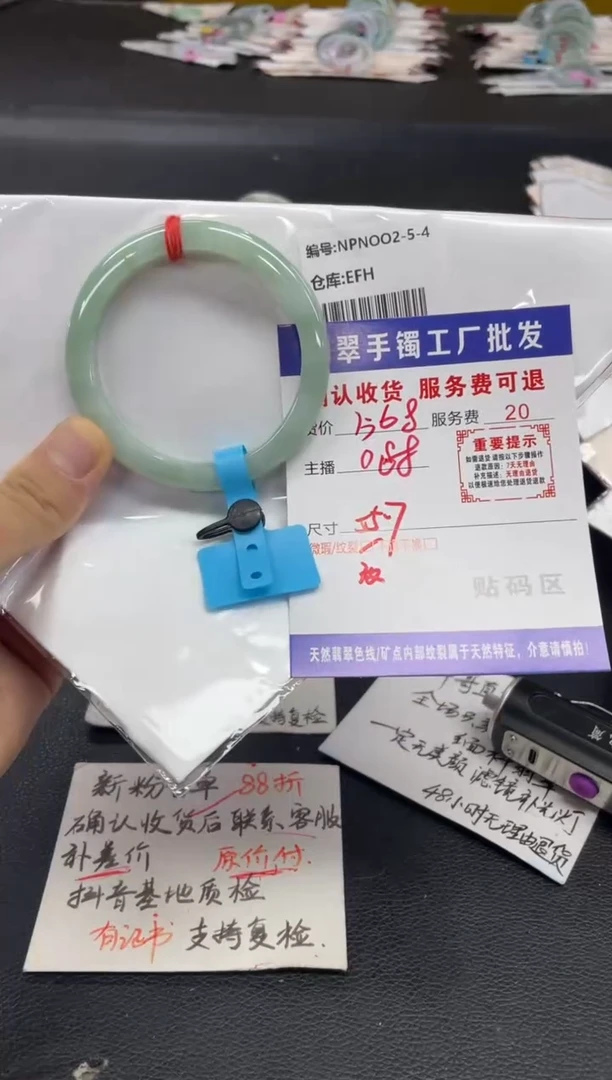 未镶嵌手镯翡翠别****啦翡翠手镯