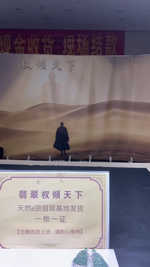未镶嵌定制翡翠张*?********3