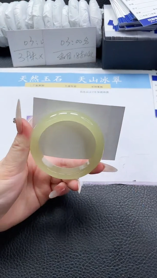 【闪购商品】石英质玉手镯未镶嵌204-57