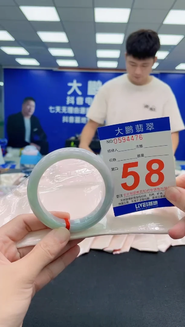 未镶嵌手镯翡翠AAAAAAAAAAAAAAAAAA