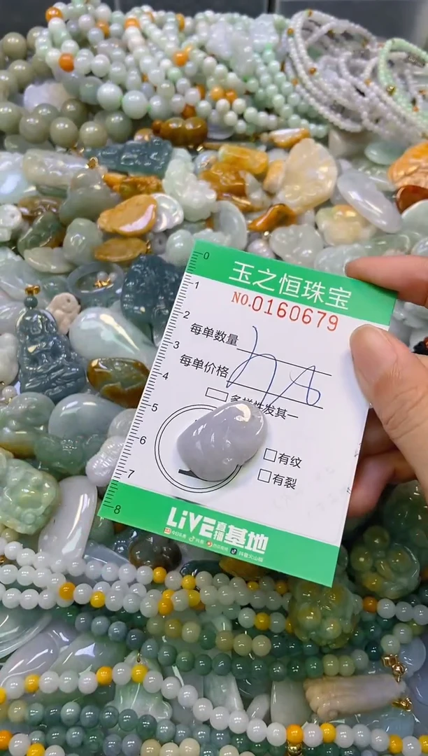 颈饰未镶嵌翡翠闪购0160679
