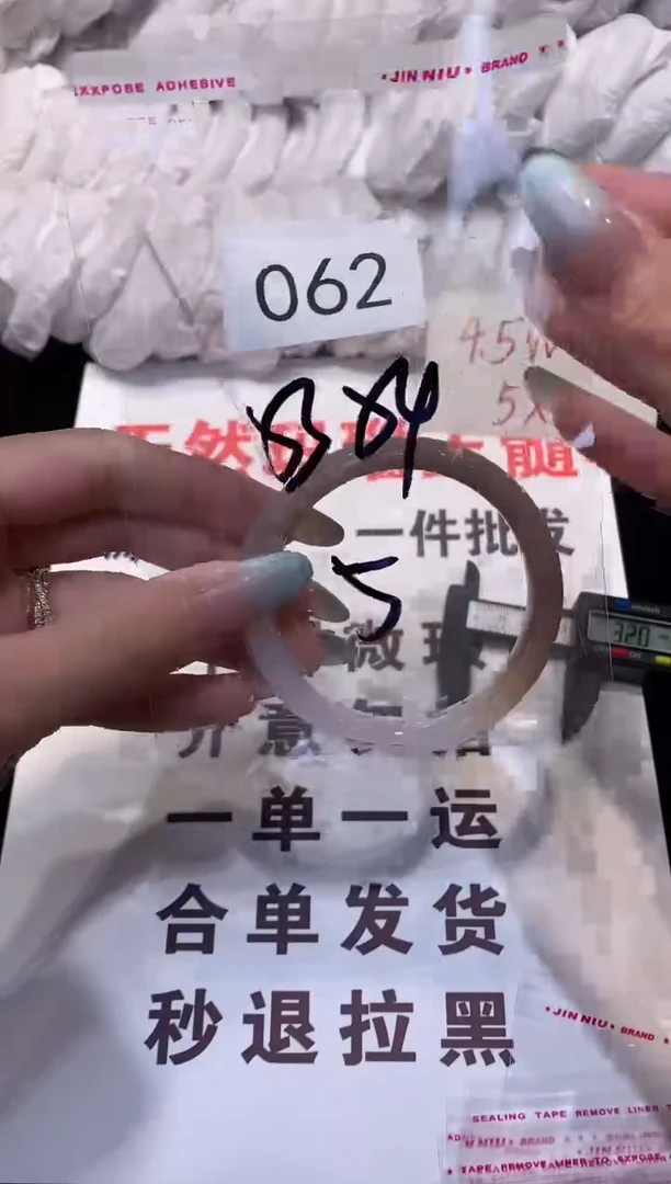 玛瑙/玉髓手镯未镶嵌54