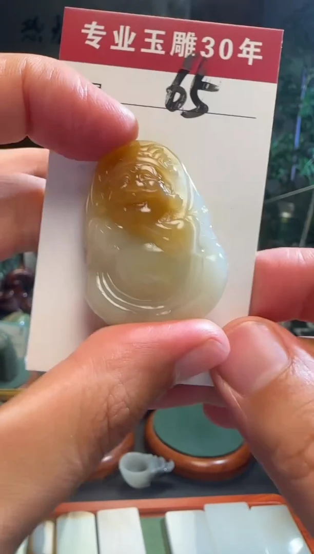 未镶嵌和田玉挂件65