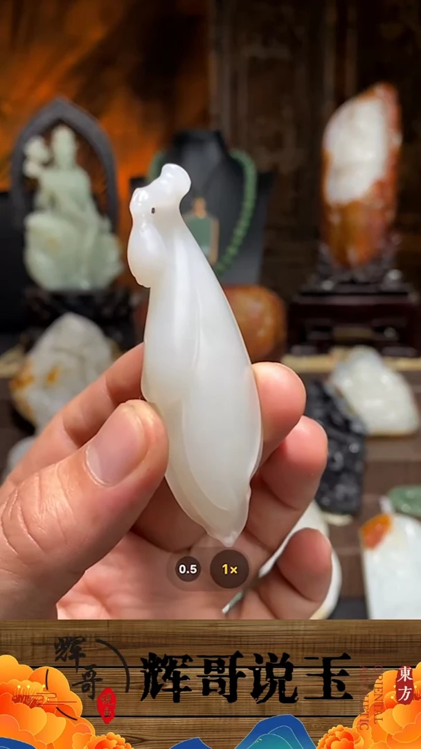 未镶嵌和田玉挂件