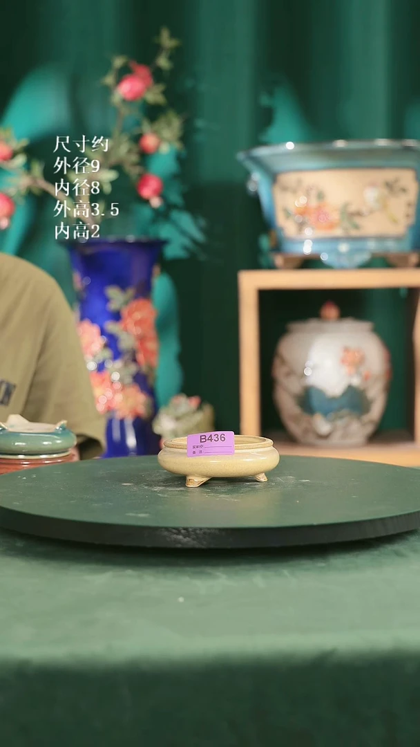 436   4寸袋式三脚圆盆