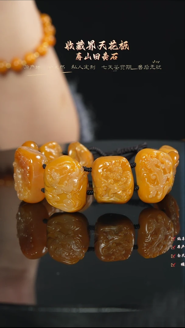 寿山石印石用****18888888